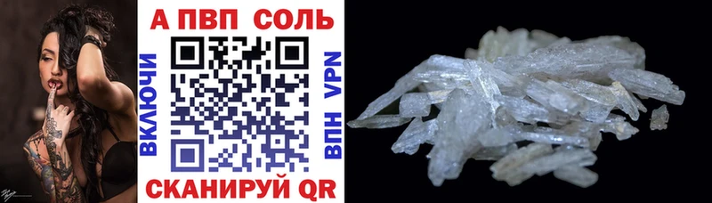 Где купить наркоту Котовск СК  МЕФ  COCAIN  Гашиш  Марихуана 
