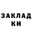 Кетамин ketamine Kimberly Douglas