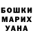 Бошки марихуана VHQ Copin Clark