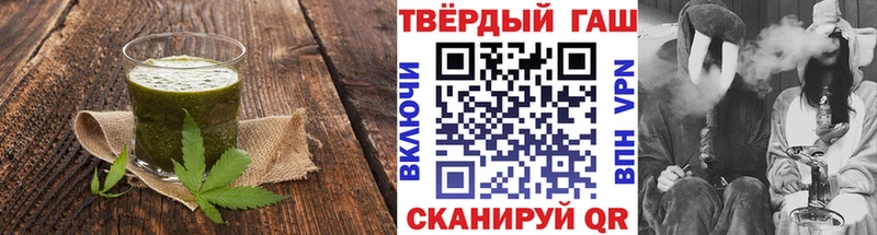 Еда ТГК конопля  Котовск 