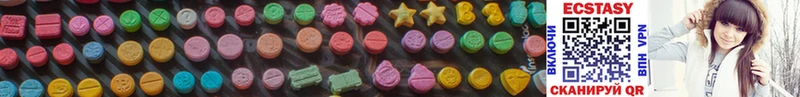 Ecstasy VHQ  сколько стоит  Котовск 