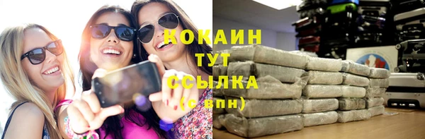 первитин Белокуриха