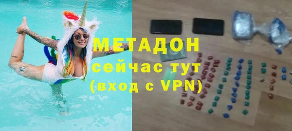 первитин Белокуриха