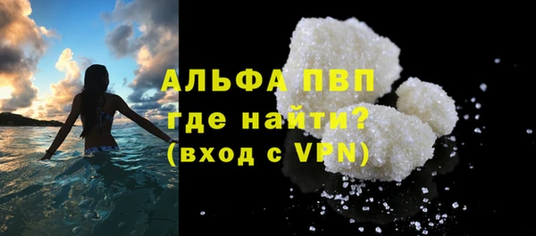 первитин Белокуриха