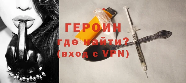 первитин Белокуриха