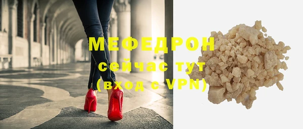 первитин Белокуриха