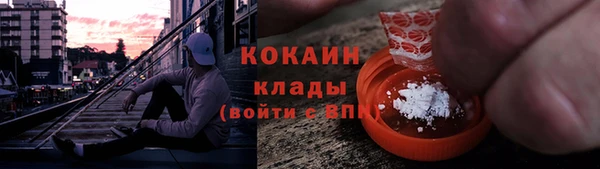 первитин Белокуриха