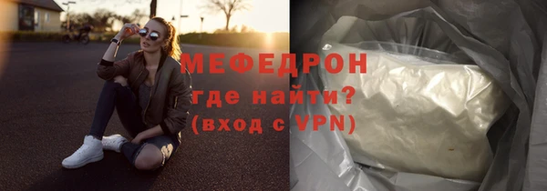 первитин Белокуриха