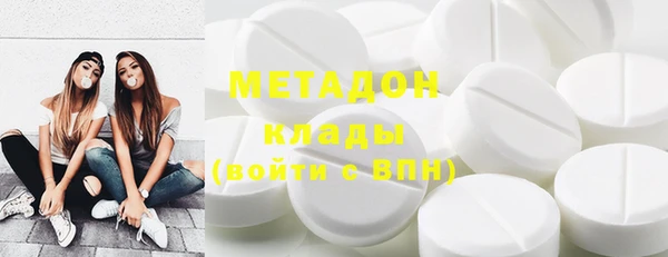 первитин Белокуриха