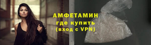 первитин Белокуриха