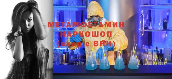 первитин Белокуриха