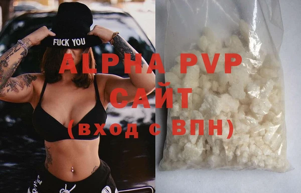 первитин Белокуриха