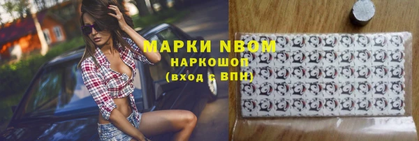 первитин Белокуриха
