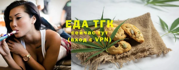 первитин Белокуриха