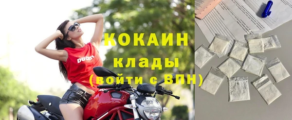 первитин Белокуриха
