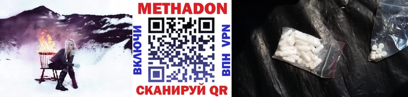 нарко площадка официальный сайт  Котовск  Метадон белоснежный 