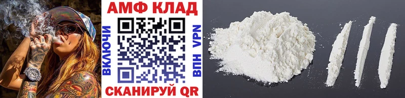 сколько стоит  Котовск  МЕТАМФЕТАМИН кристалл 