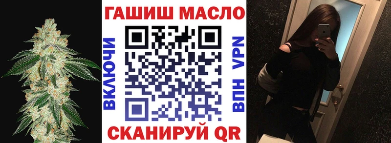 Дистиллят ТГК концентрат  где найти   mega ссылка  Котовск 
