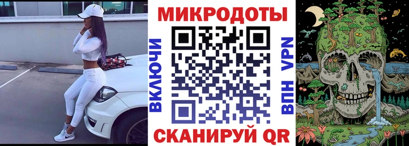 как найти закладки  блэк спрут маркетплейс  Псилоцибиновые грибы прущие грибы  Котовск 