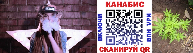 Каннабис гибрид Котовск